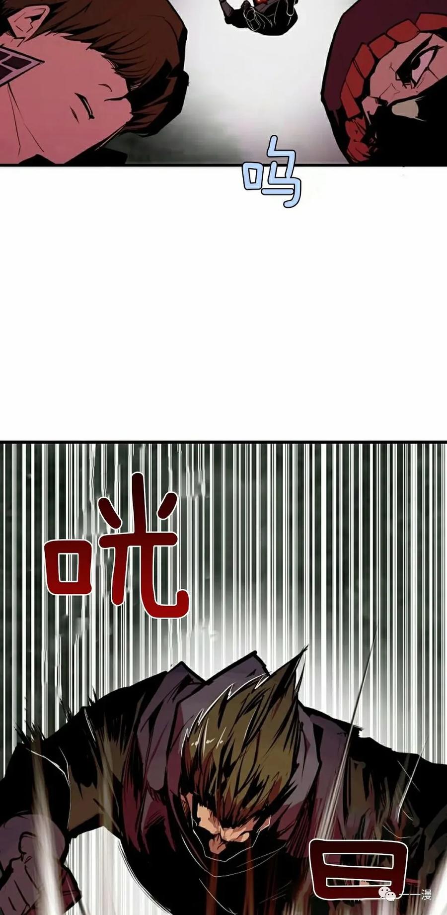 《独一无二的回归》第53 第47页
