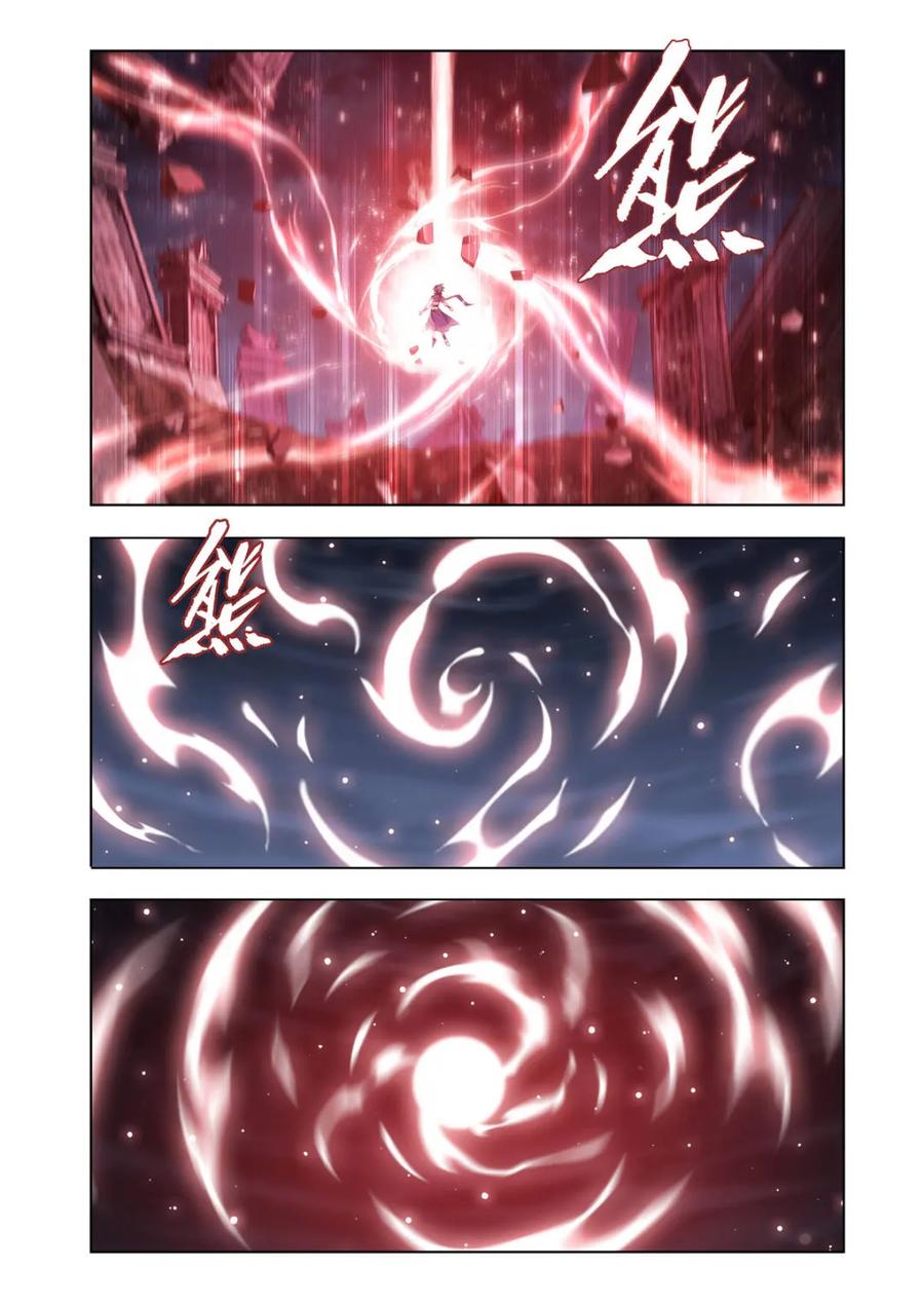 斗破苍穹 第599话 454 七星斗圣 第6页