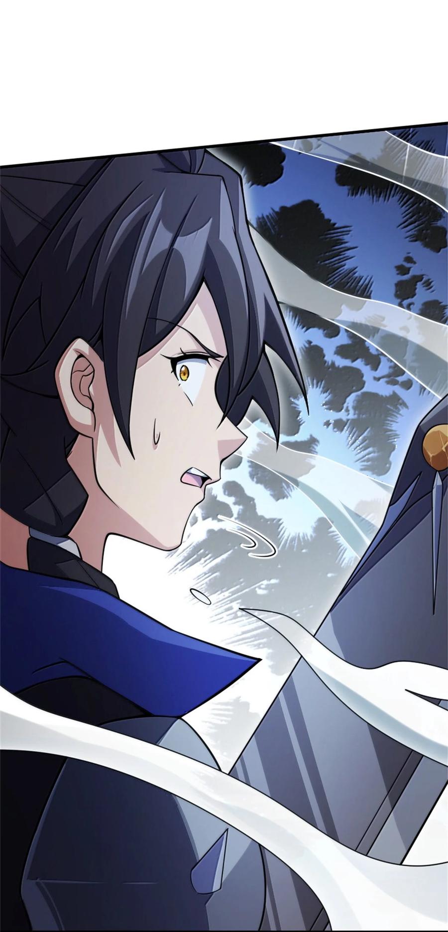 《放开那个女巫》645 目标 第35页