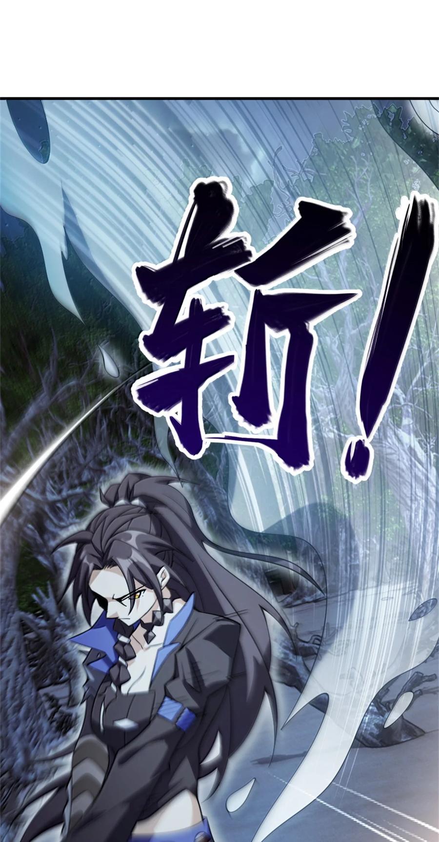 《放开那个女巫》645 目标 第33页