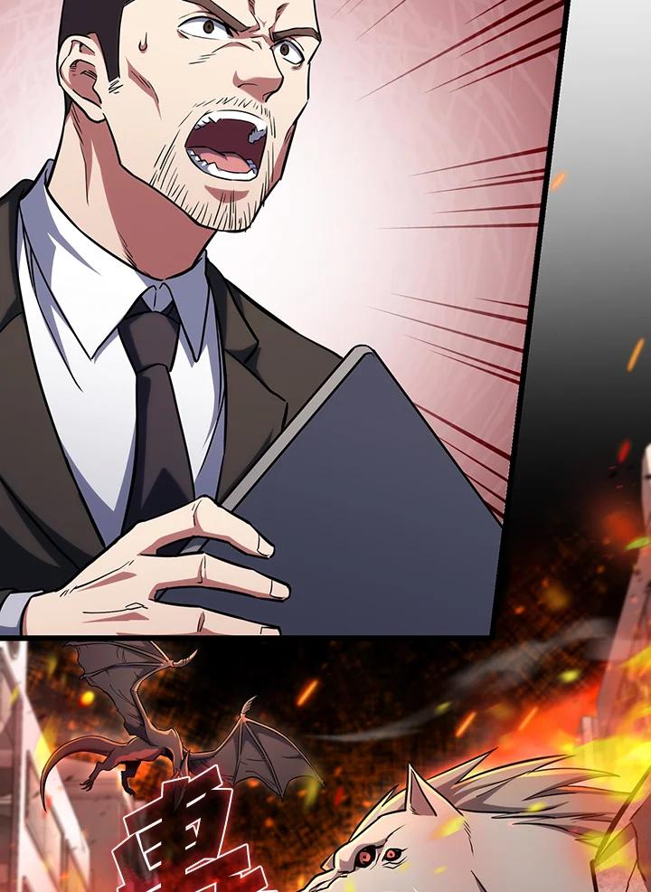 从满级开始升级 - 第65话 - 第95张图