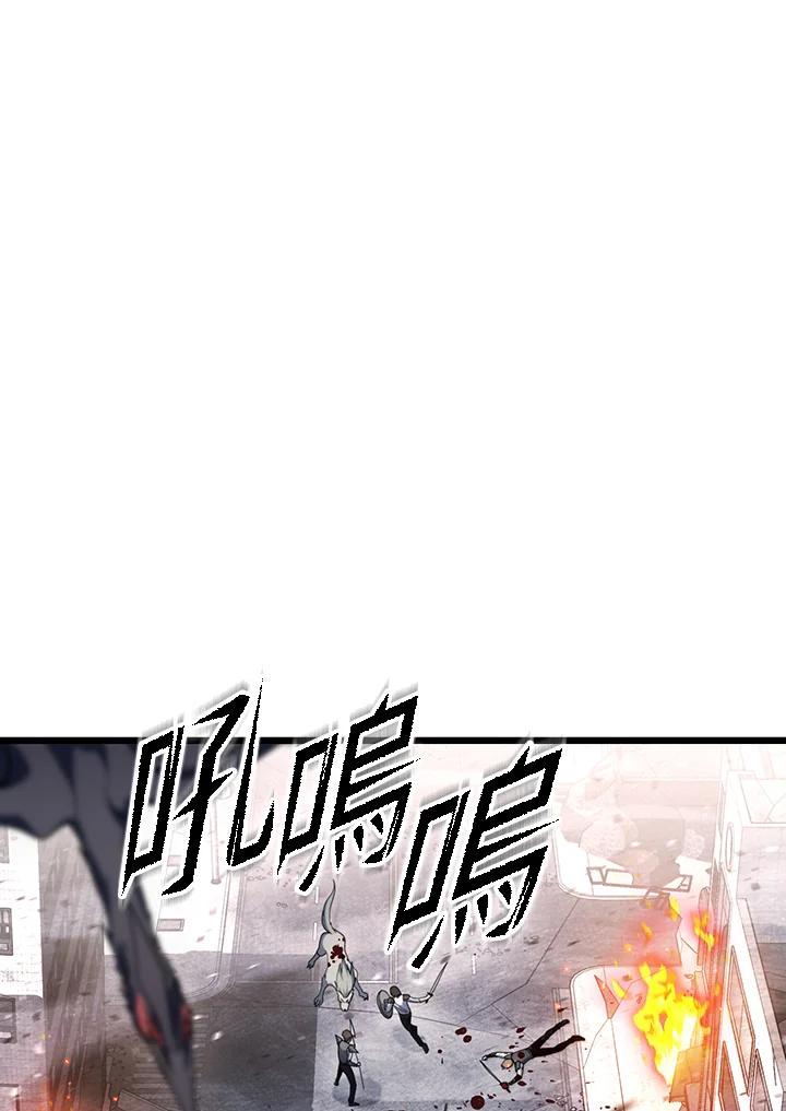 从满级开始升级 - 第65话 - 第131张图