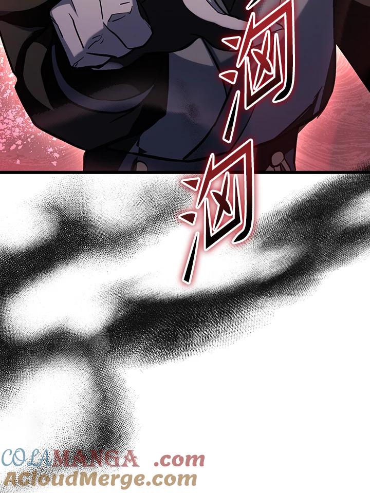 从满级开始升级 - 第65话 - 第149张图