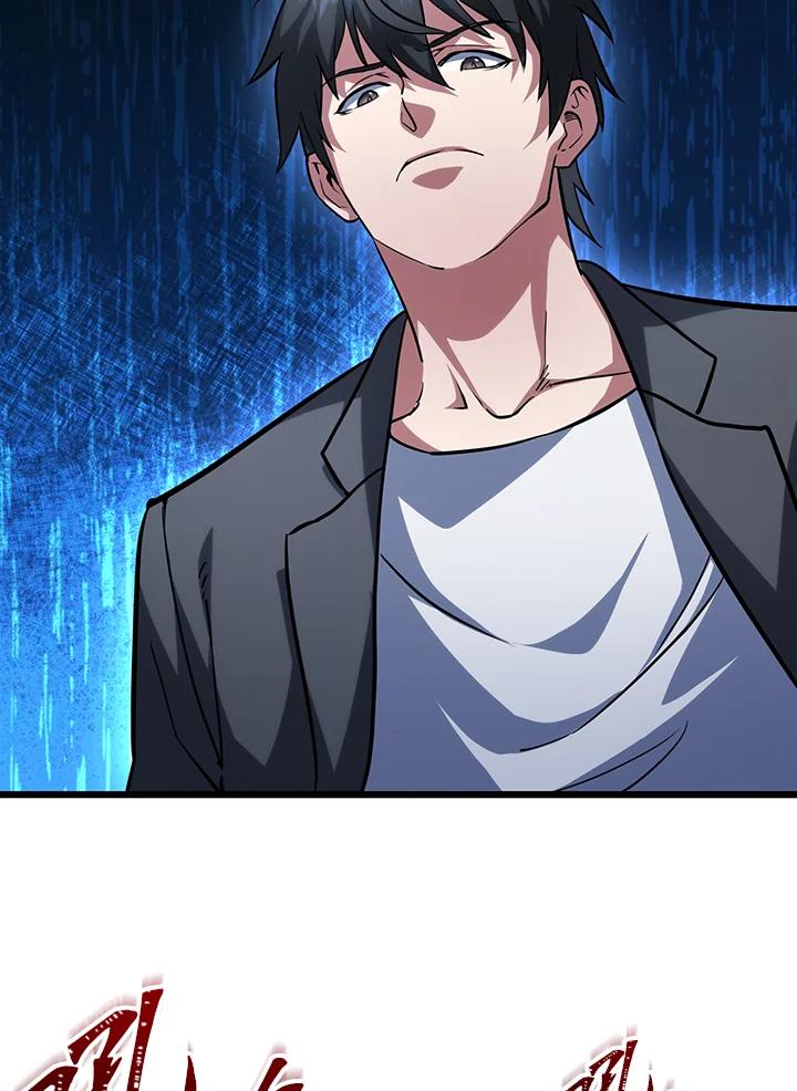 从满级开始升级 - 第65话 - 第135张图