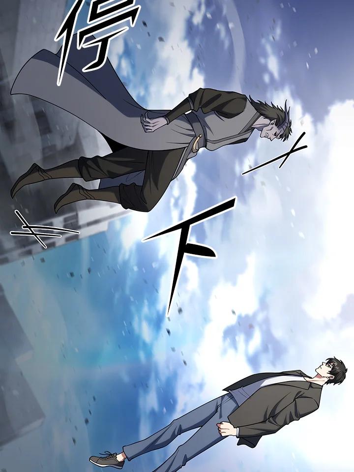 从满级开始升级 - 第65话 - 第146张图