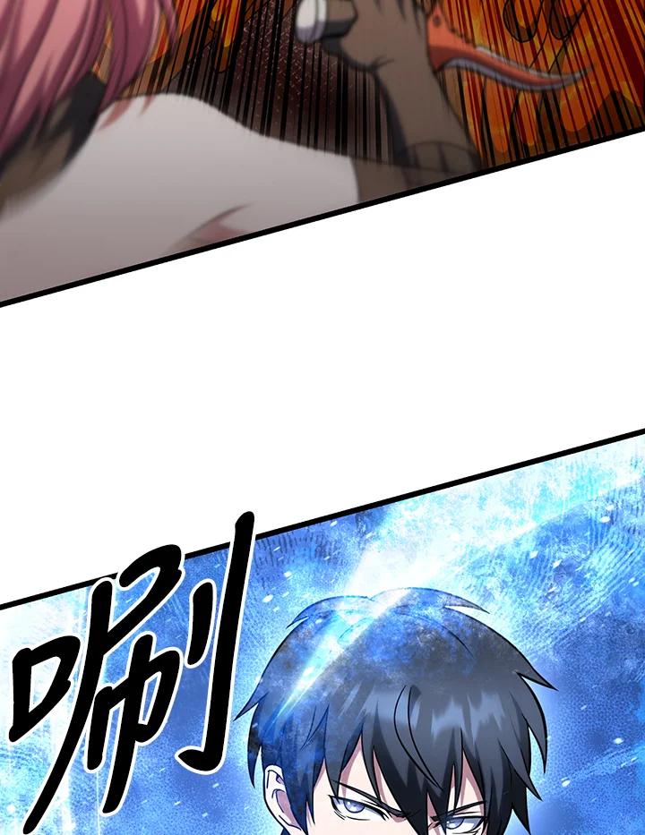 从满级开始升级 - 第65话 - 第115张图