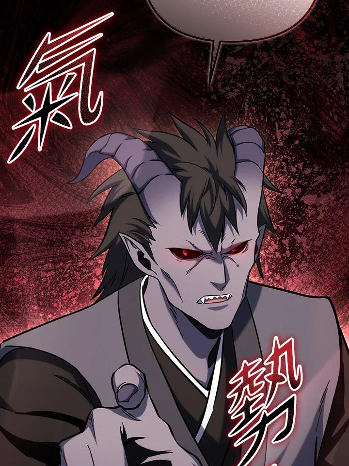 从满级开始升级 - 第65话 - 第148张图