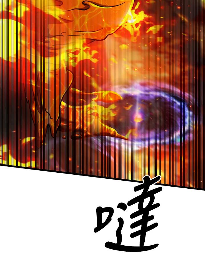 从满级开始升级 - 第65话 - 第106张图