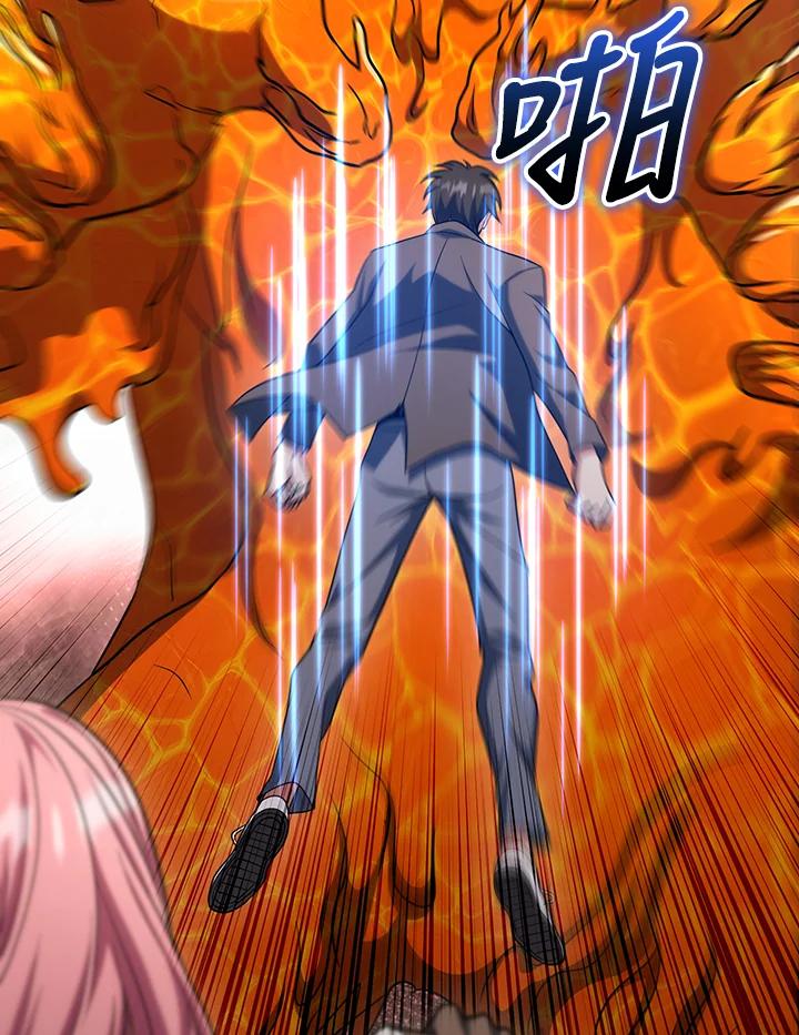 从满级开始升级 - 第65话 - 第114张图