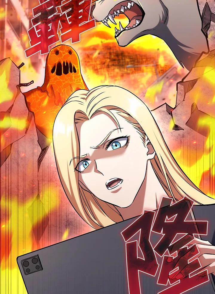 从满级开始升级 - 第65话 - 第96张图