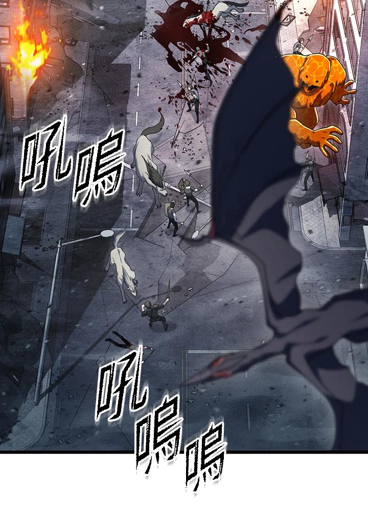 从满级开始升级 - 第65话 - 第132张图