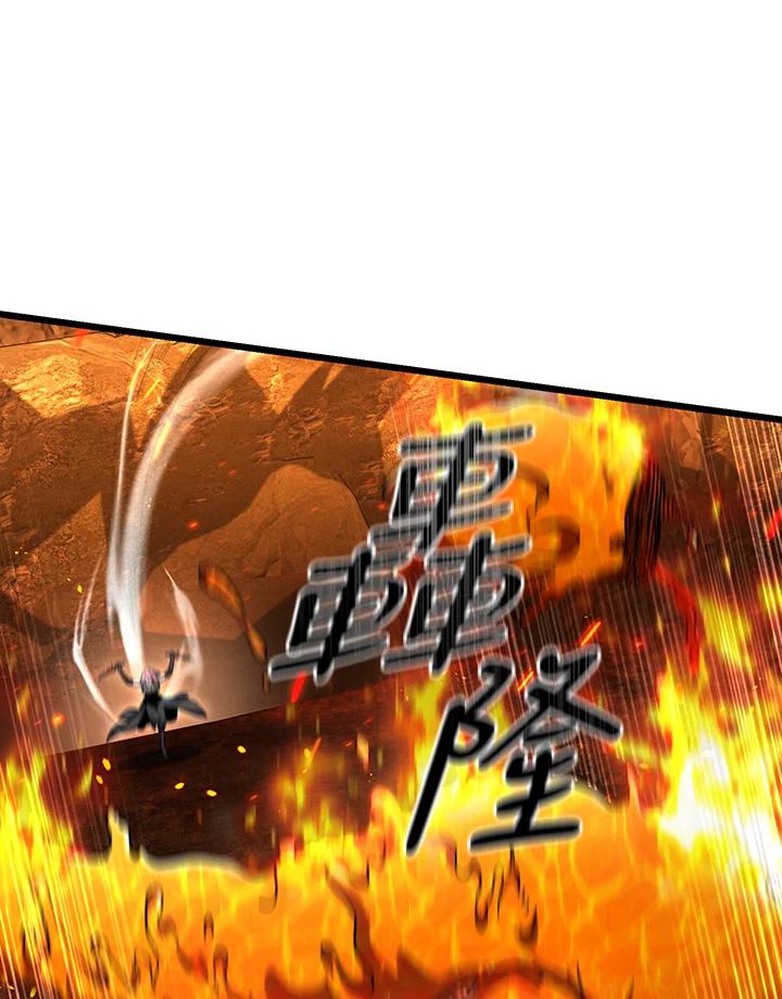 从满级开始升级 - 第65话 - 第111张图