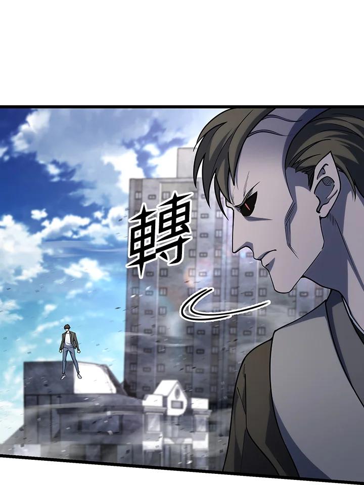 从满级开始升级 - 第65话 - 第142张图