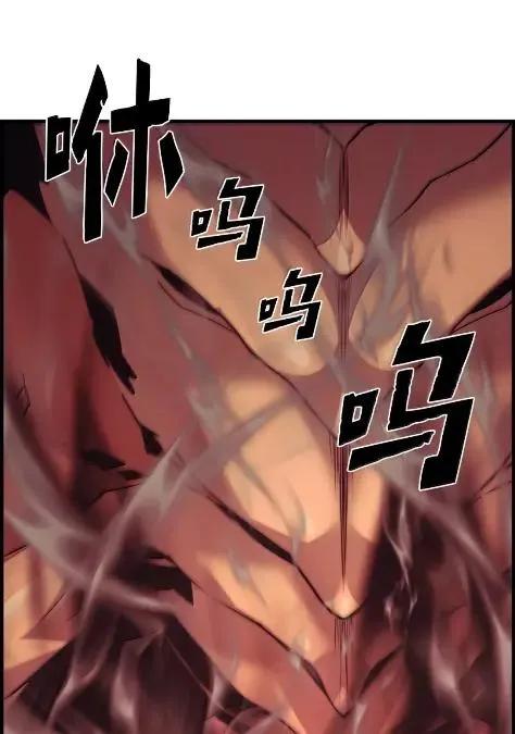 《死灵法师的进化特质》78 大战 第56页