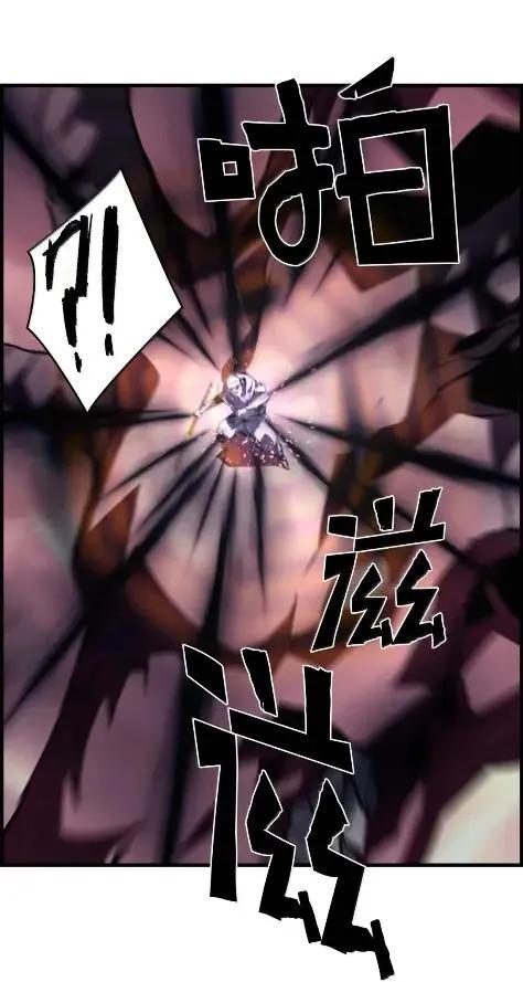 《死灵法师的进化特质》78 大战 第51页