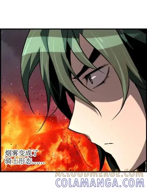 《死灵法师的进化特质》78 大战 第58页