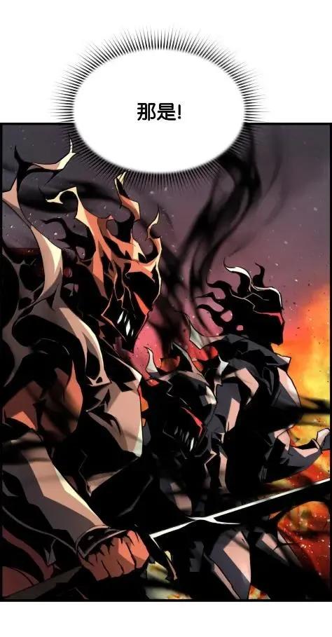 《死灵法师的进化特质》78 大战 第59页