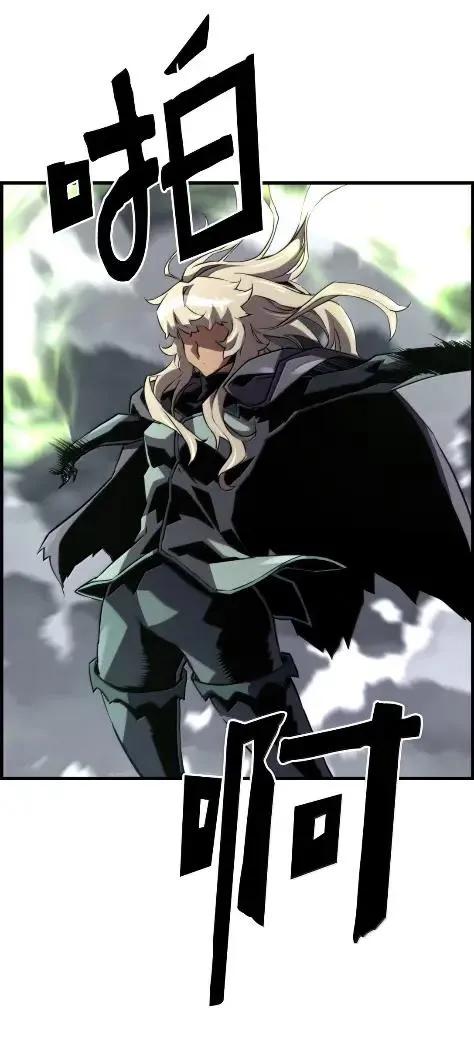 《死灵法师的进化特质》78 大战 第69页