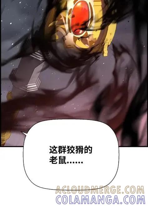 《死灵法师的进化特质》78 大战 第55页
