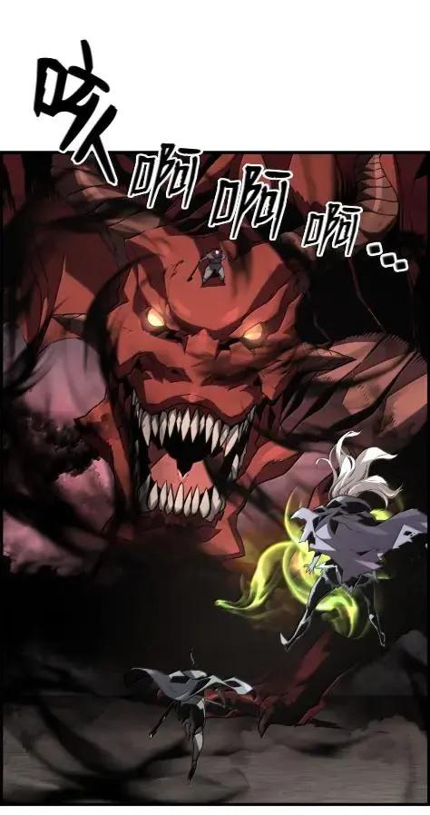 《死灵法师的进化特质》78 大战 第68页