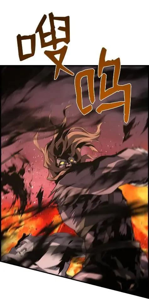 《死灵法师的进化特质》78 大战 第63页