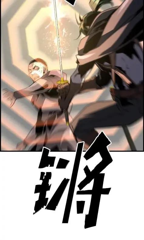 《死灵法师的进化特质》78 大战 第72页