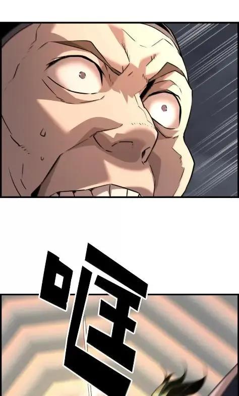 《死灵法师的进化特质》78 大战 第71页