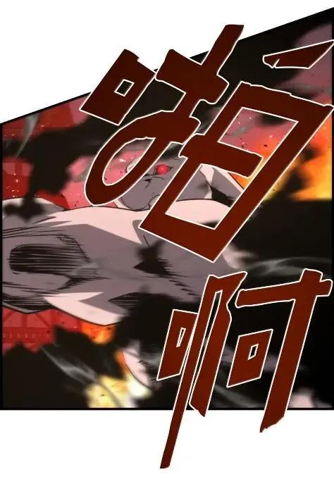 《死灵法师的进化特质》78 大战 第65页