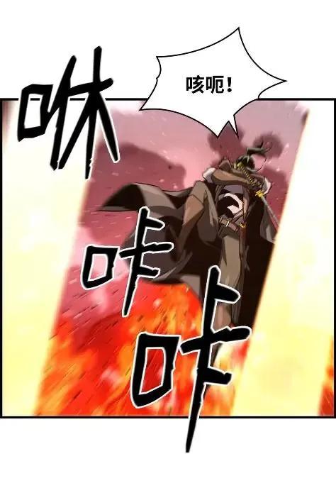 《死灵法师的进化特质》78 大战 第83页