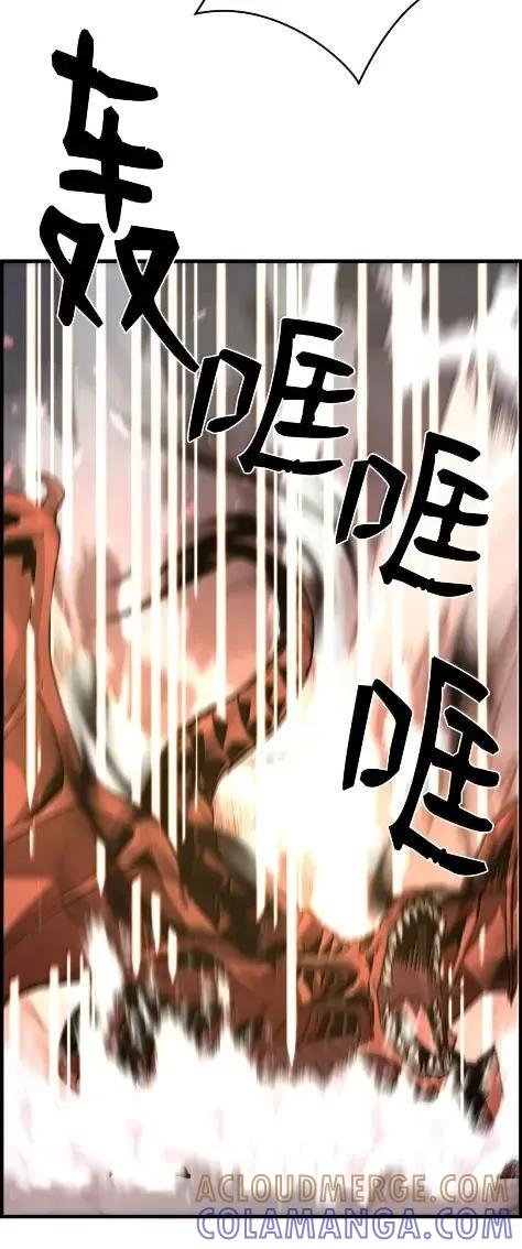 《死灵法师的进化特质》78 大战 第82页
