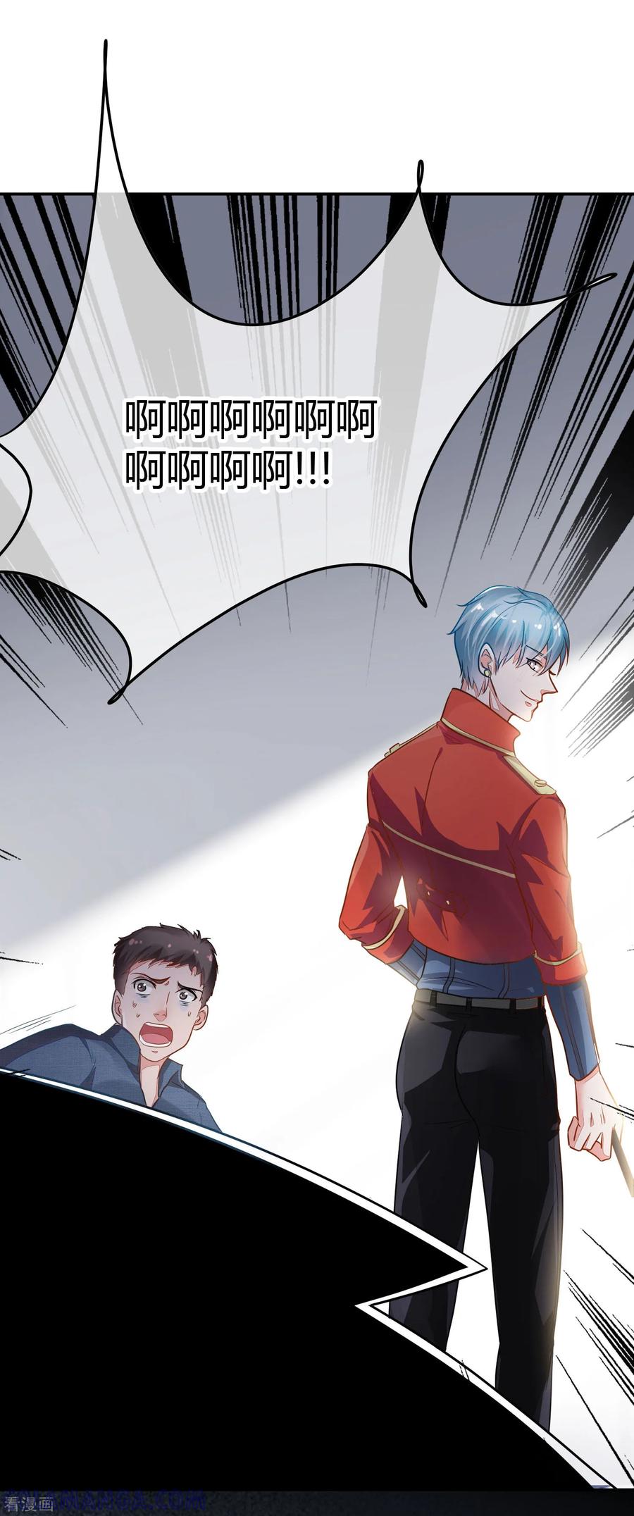 《都市妖怪手册》第1话 青蝉 第37页