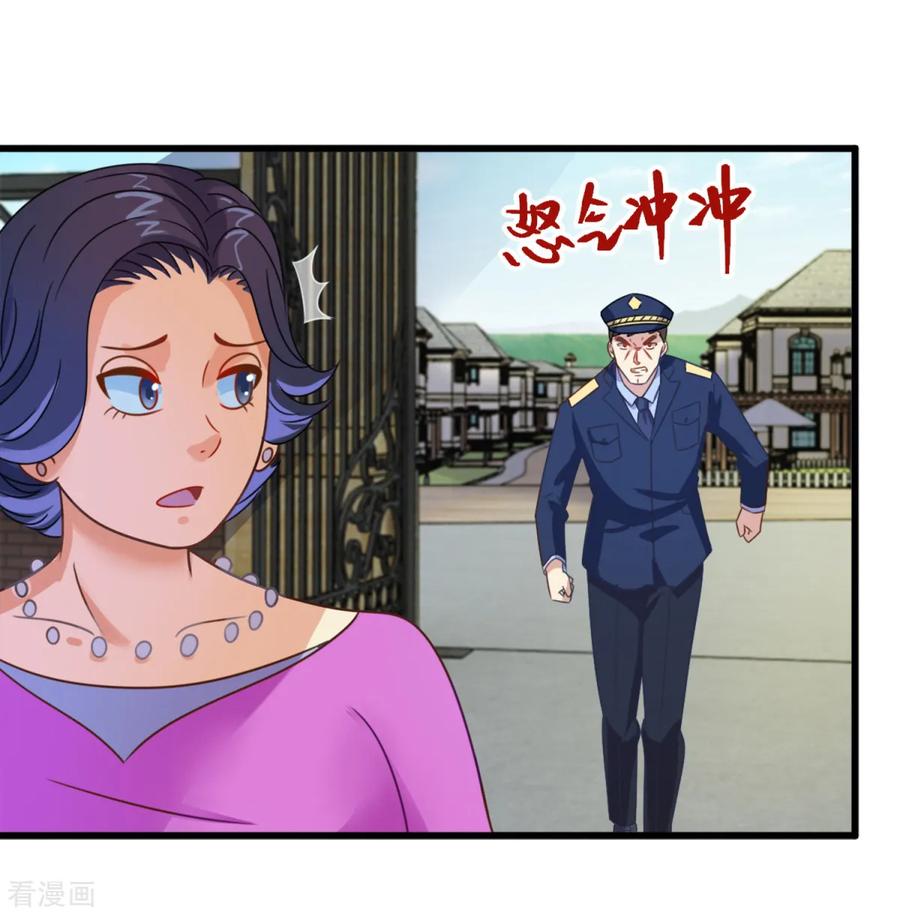 《妖妖灵杂货铺》第10话 陈家别墅 第18页
