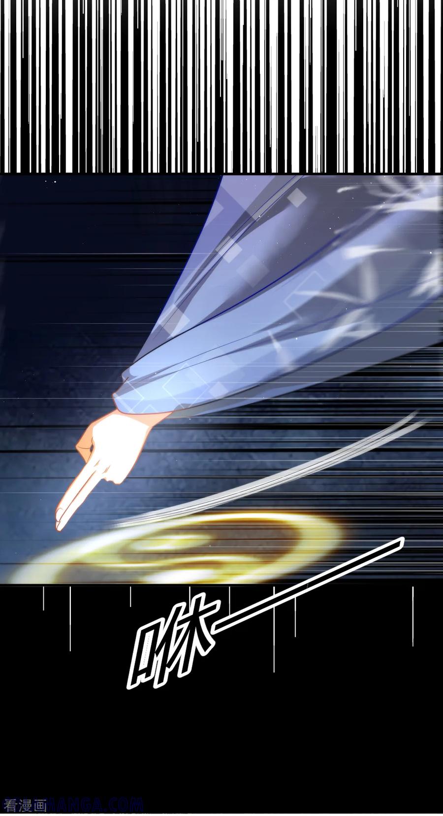 《都市妖怪手册》第10话 人间可值得？ 第5页
