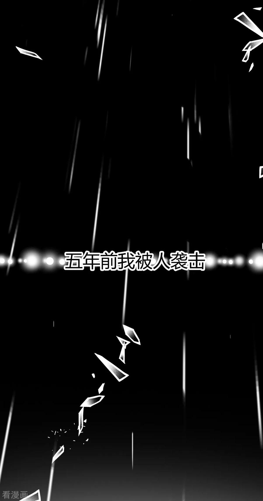 《都市妖怪手册》第10话 人间可值得？ 第34页