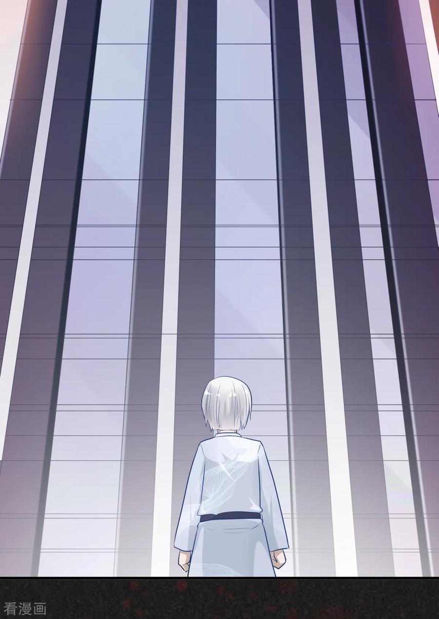 《都市妖怪手册》第11话 理丰羽的朋友？ 第28页