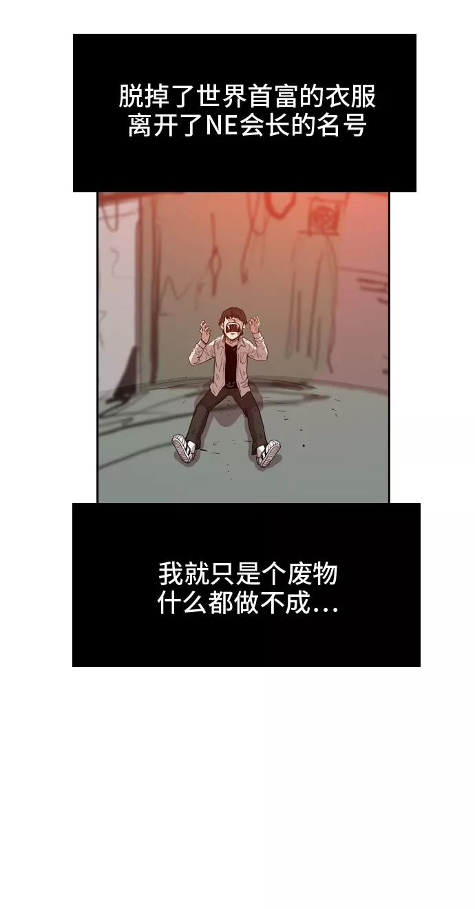 《庄生一梦》[第11话] 忘却的习惯 第30页