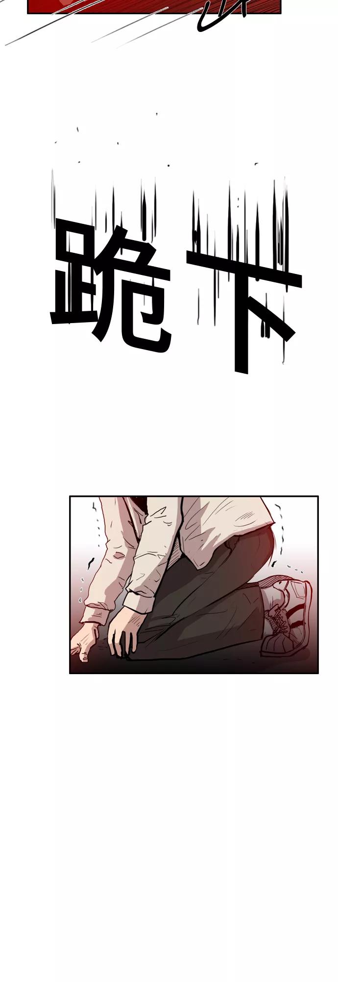 《庄生一梦》[第11话] 忘却的习惯 第22页