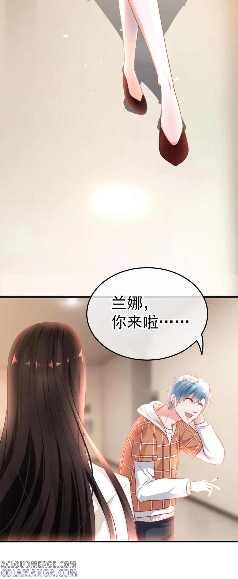 《都市妖怪手册》第14话 彼岸花 第27页