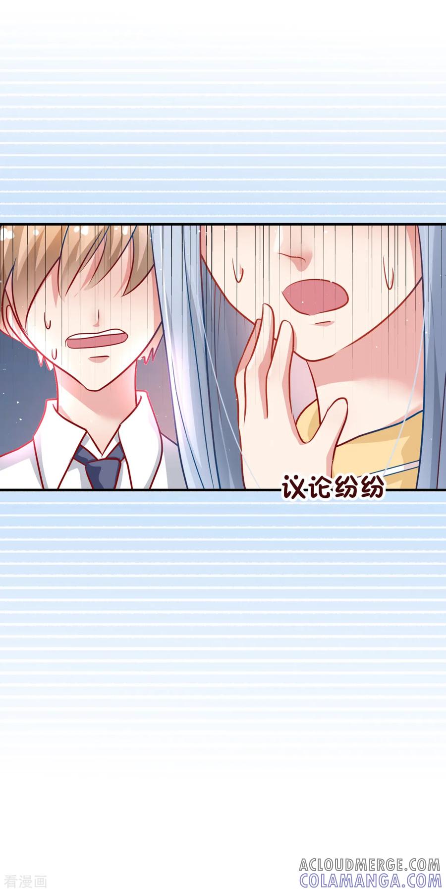 《都市妖怪手册》第15话 倒腾艺术品？ 第31页