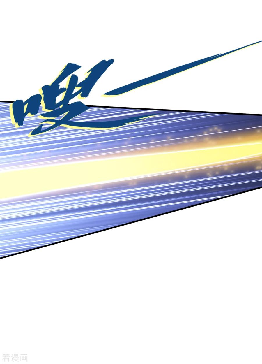 《都市妖怪手册》第18话 再探殡仪馆 第16页