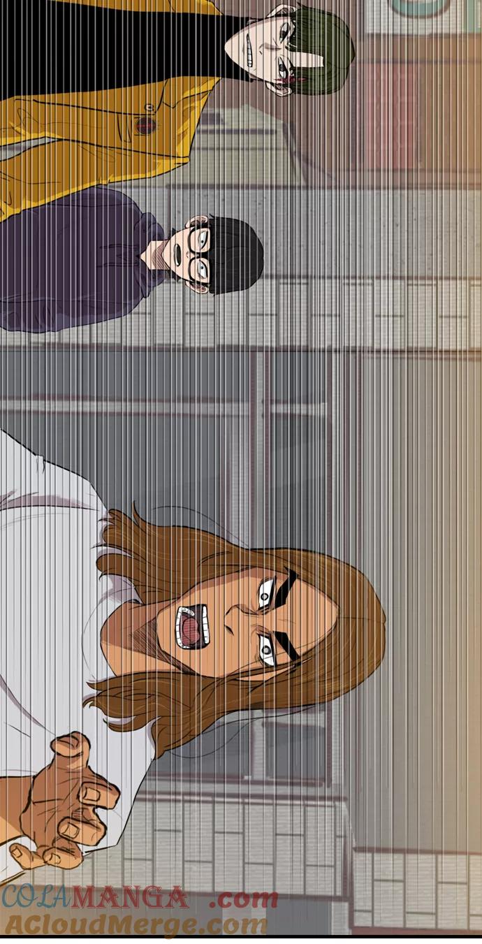 《庄生一梦》[第17话] 一触即发 第49页