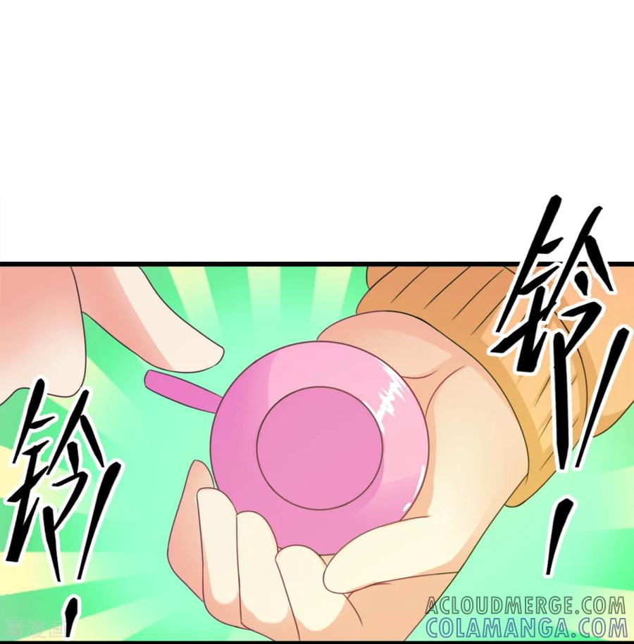 《妖妖灵杂货铺》第19话 怨气煞天 第11页