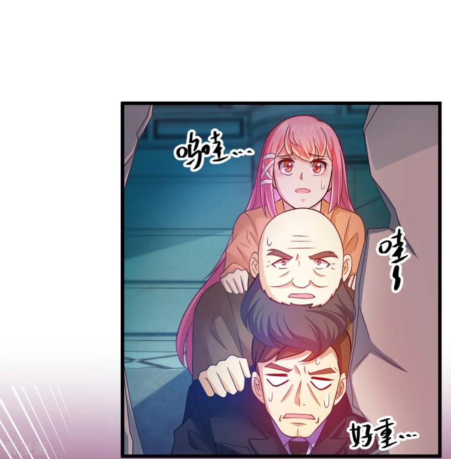 《妖妖灵杂货铺》第19话 怨气煞天 第16页