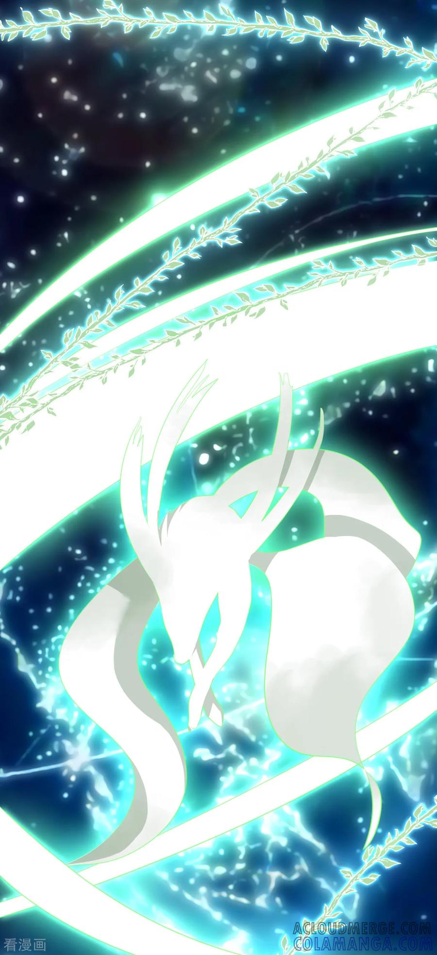 《都市妖怪手册》第19话 聚阴 第7页
