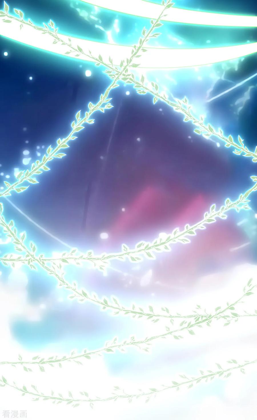 《都市妖怪手册》第19话 聚阴 第8页
