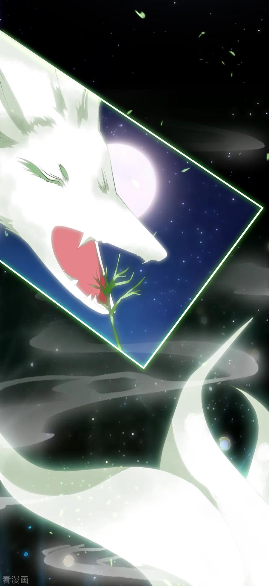 《都市妖怪手册》第19话 聚阴 第10页