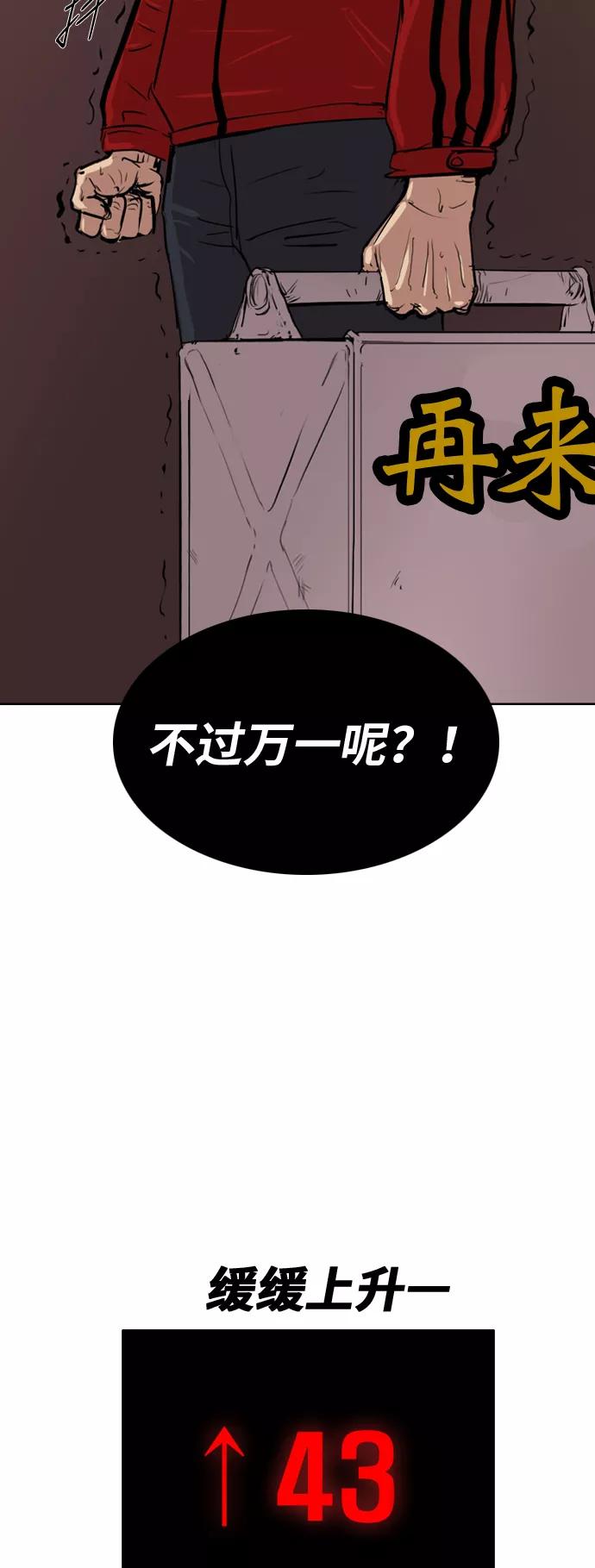 《庄生一梦》[第1话] 重聚 第30页