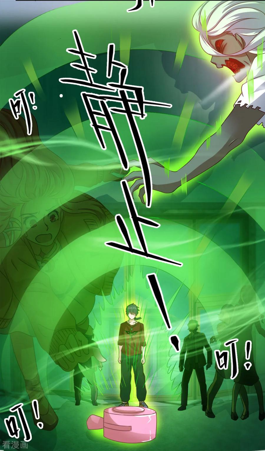 《妖妖灵杂货铺》第20话 鬼的战斗 第20页
