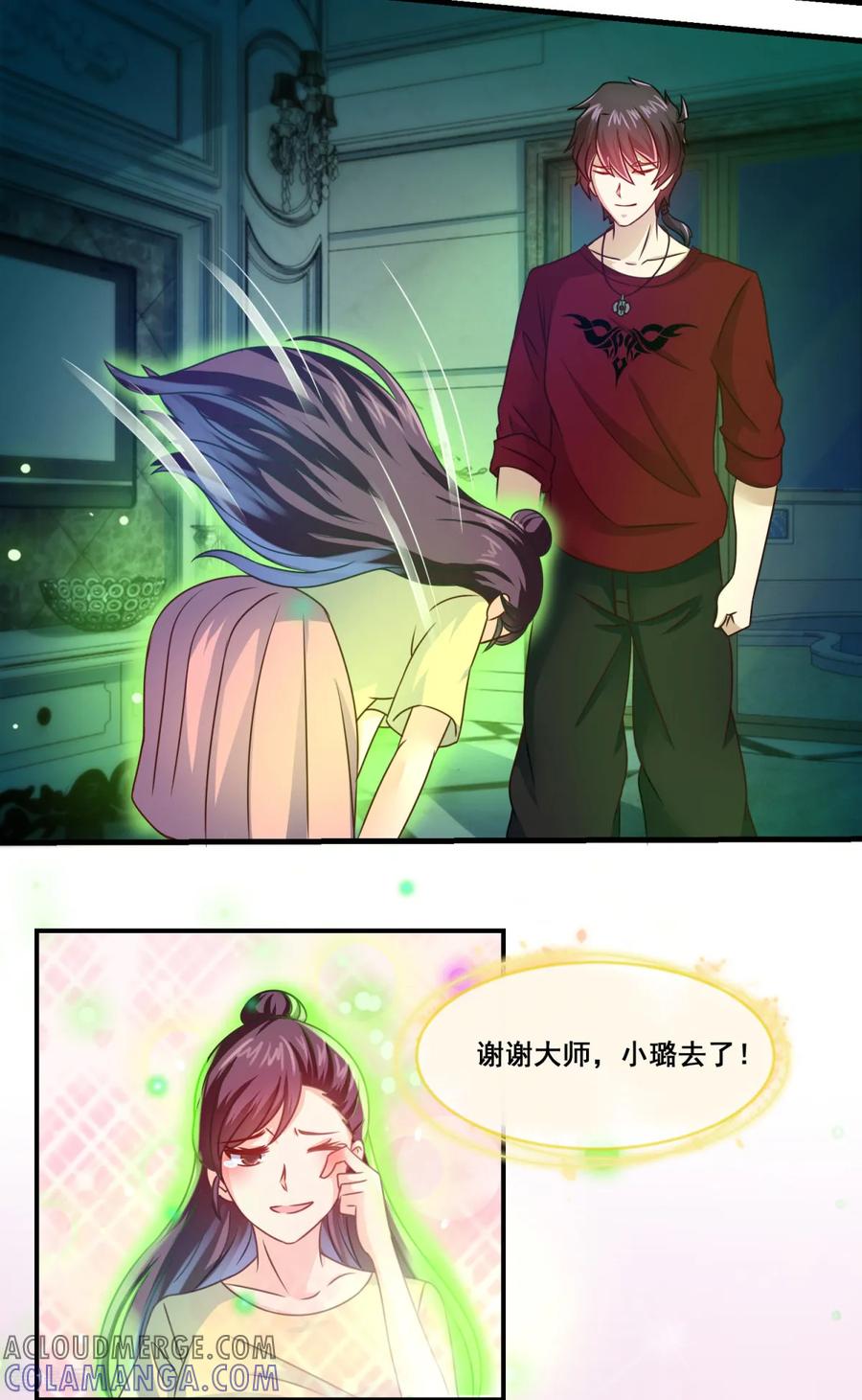 《妖妖灵杂货铺》第21话 严小璐的结局 第19页