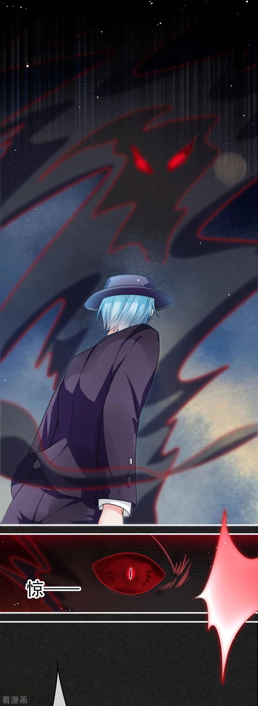 《都市妖怪手册》第21话 媪兽的克星 第2页